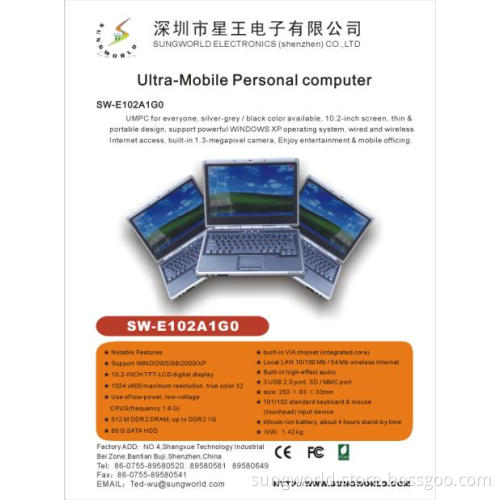 10.2inch EPC